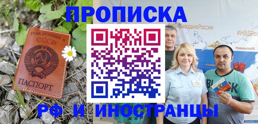 регистрация в Дрезне